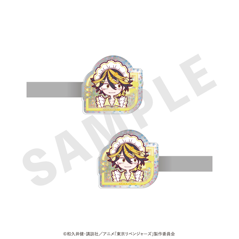 【coly】東京リベンジャーズ ミニキャラ キラキラアクリルヘアクリップセット メイドジャージver.（羽宮 一虎）
