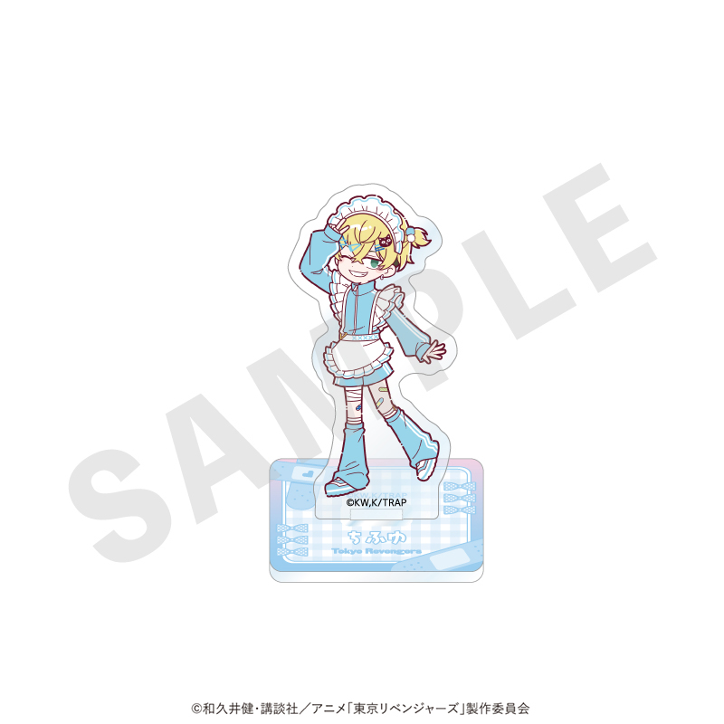 【coly】東京リベンジャーズ ミニキャラ アクリルスタンド メイドジャージver.（松野 千冬）