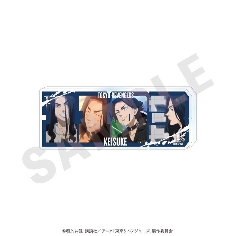 【coly】東京リベンジャーズ ナンバーアクリルプレート（場地 圭介）