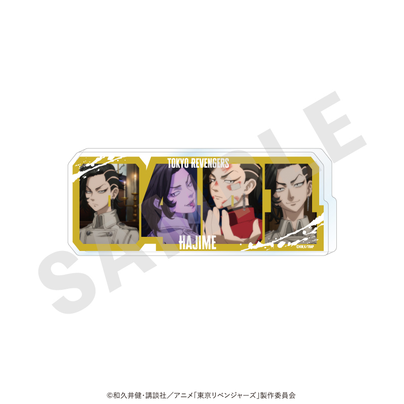 【coly】東京リベンジャーズ ナンバーアクリルプレート（九井 一）