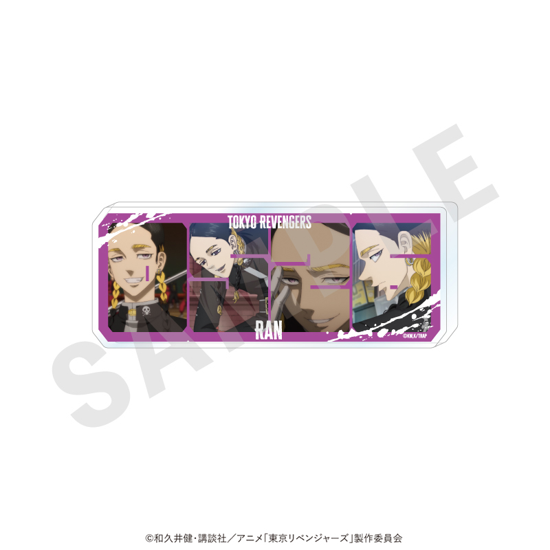 【coly】東京リベンジャーズ ナンバーアクリルプレート（灰谷 蘭）