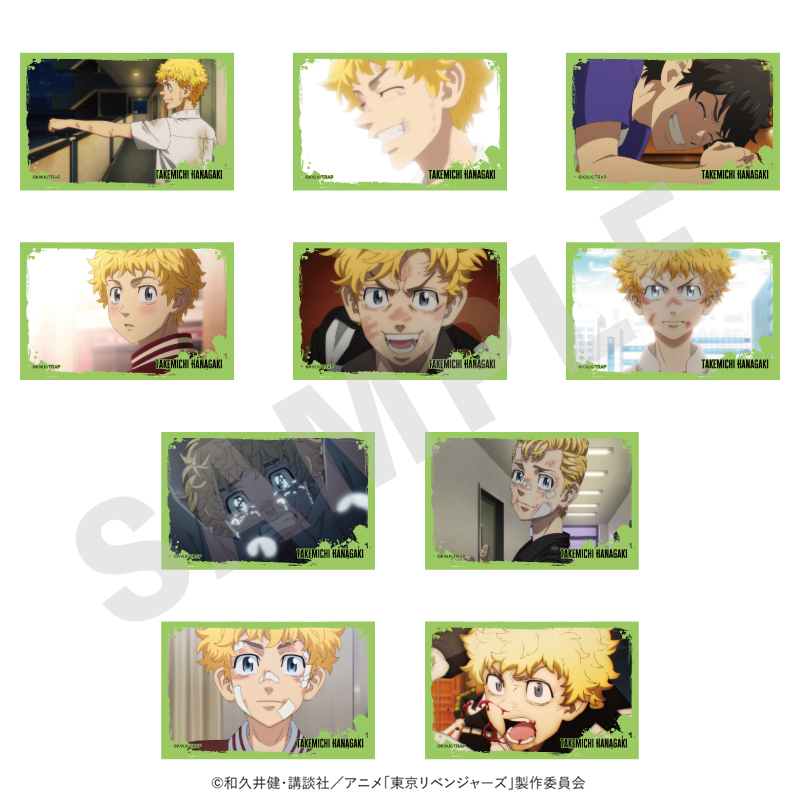 【coly】東京リベンジャーズ トレーディング場面写ミニブロマイド（花垣 武道）（全10種） 1BOX入数：10