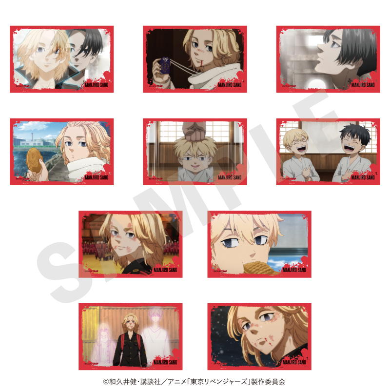 【coly】東京リベンジャーズ トレーディング場面写ミニブロマイド（佐野 万次郎）（全10種） 1BOX入数：10