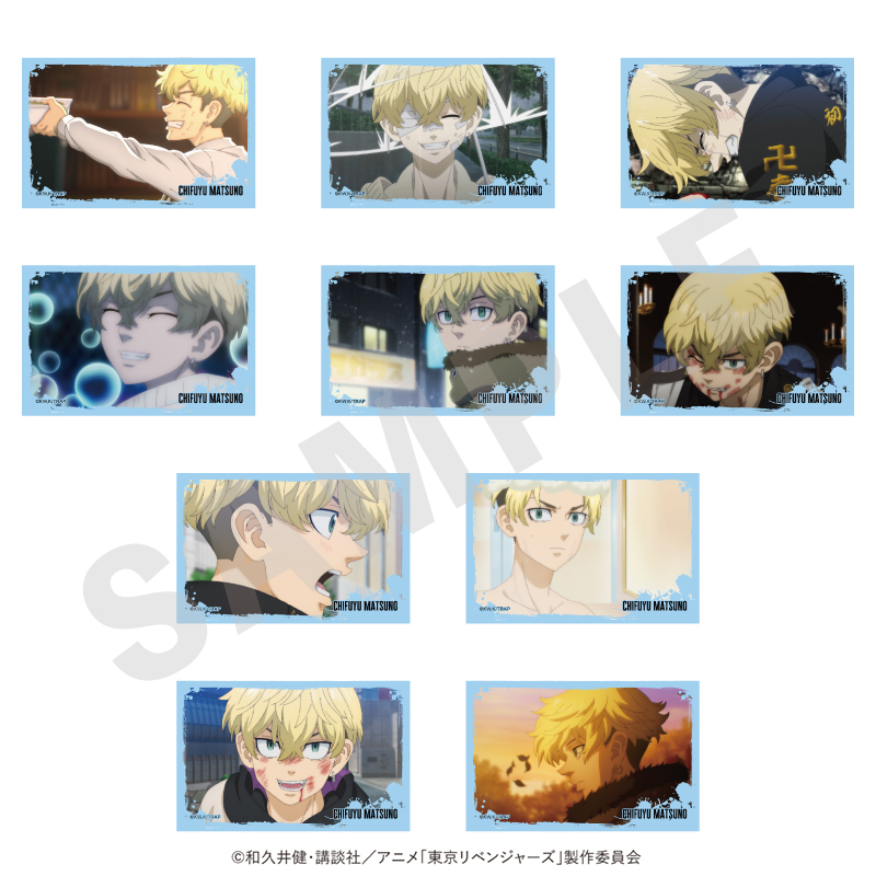 【coly】東京リベンジャーズ トレーディング場面写ミニブロマイド（松野 千冬）（全10種） 1BOX入数：10