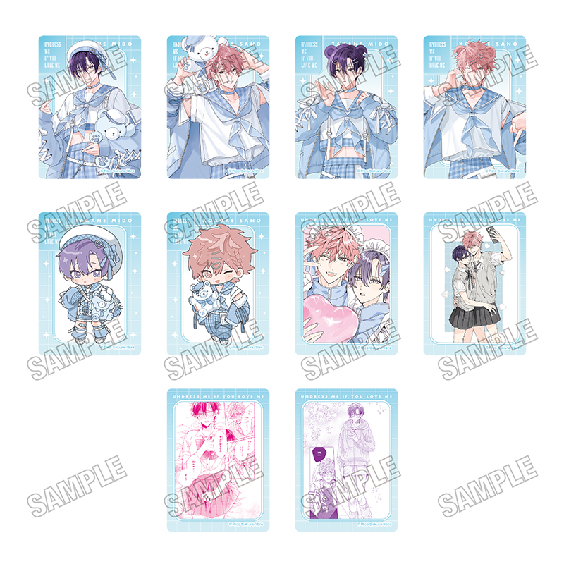 【メディコス・エンタテインメント】「好きなら脱がせて。」クリアカードコレクション 1BOX ＝10pcs