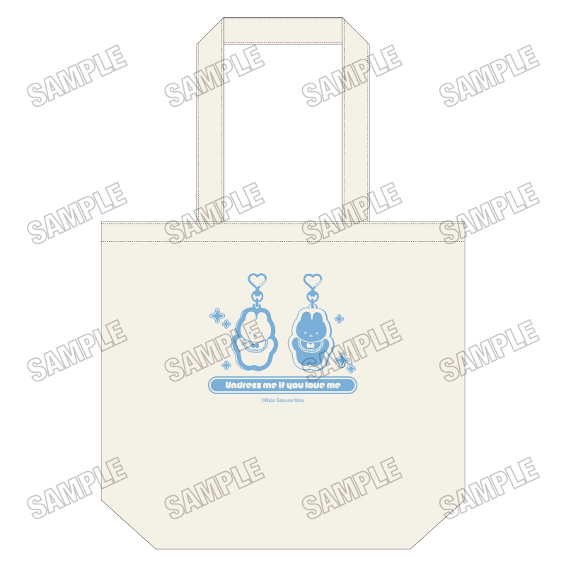 【メディコス・エンタテインメント】「好きなら脱がせて。」デイリートートバッグ