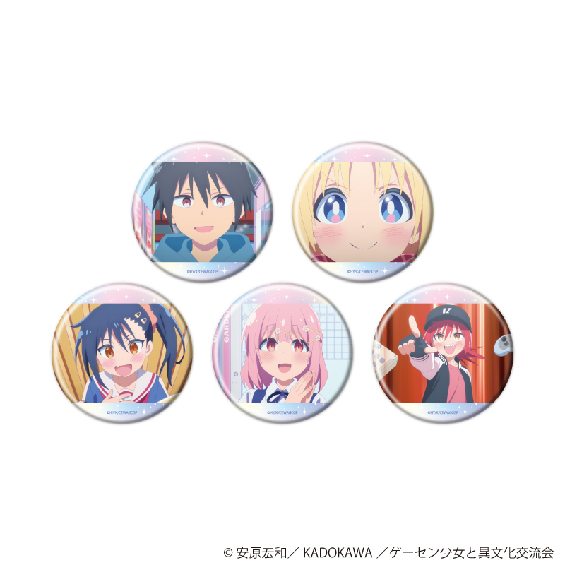 【A3】缶バッジ「TVアニメ『ゲーセン少女と異文化交流』」01/ブラインド（全5種）（場面写イラスト） 1BOX入数：5