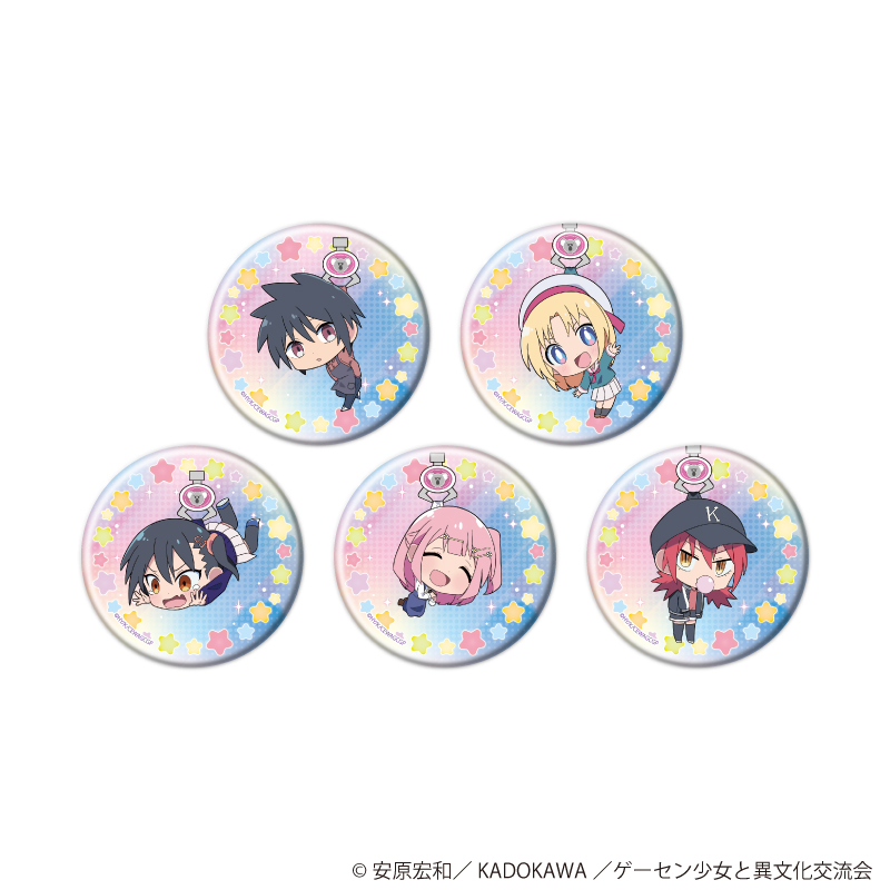 【A3】缶バッジ「TVアニメ『ゲーセン少女と異文化交流』」02/ブラインド（全5種）（ミニキャライラスト） 1BOX入数：5