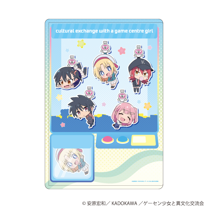 【A3】キャラクリアケース「TVアニメ『ゲーセン少女と異文化交流』」01/A（ミニキャライラスト）