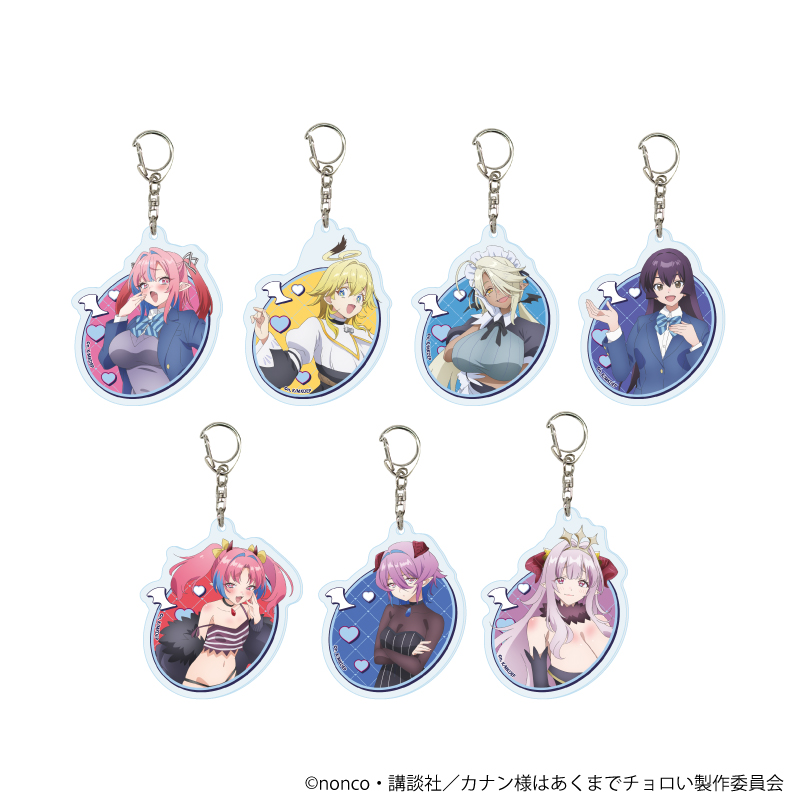 【A3】アクリルキーホルダー「TVアニメ『カナン様はあくまでチョロい』」01/ブラインド（全7種）（公式イラスト） 1BOX入数：7