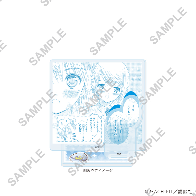 【A3】アクリルスタンドプレート「しゅごキャラ！」49/辺里唯世 イースターver.（公式&描き起こしイラスト）