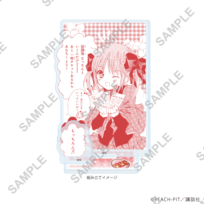 【A3】アクリルスタンドプレート「しゅごキャラ！」50/結木やや イースターver.（公式&描き起こしイラスト）