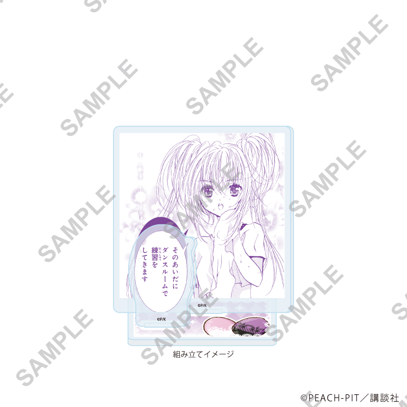 【A3】アクリルスタンドプレート「しゅごキャラ！」54/ほしな歌唄 イースターver.（公式&描き起こしイラスト）