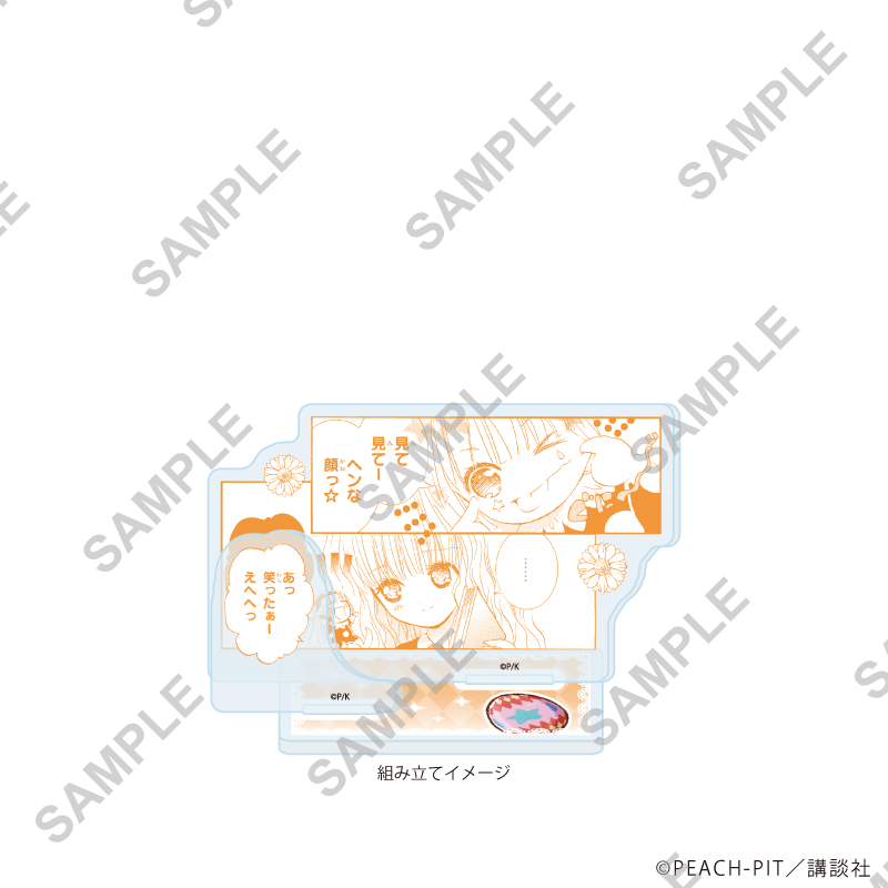 【A3】アクリルスタンドプレート「しゅごキャラ！」55/真城りま イースターver.（公式&描き起こしイラスト）