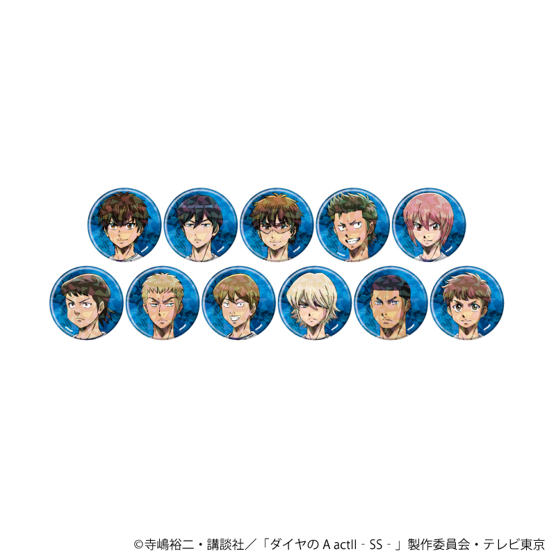 【A3】ホログラム缶バッジ（57mm）「TVアニメ『ダイヤのA actII -Second Season-』」01/ブラインド（全11種）（公式イラスト） 1BOX入数：11