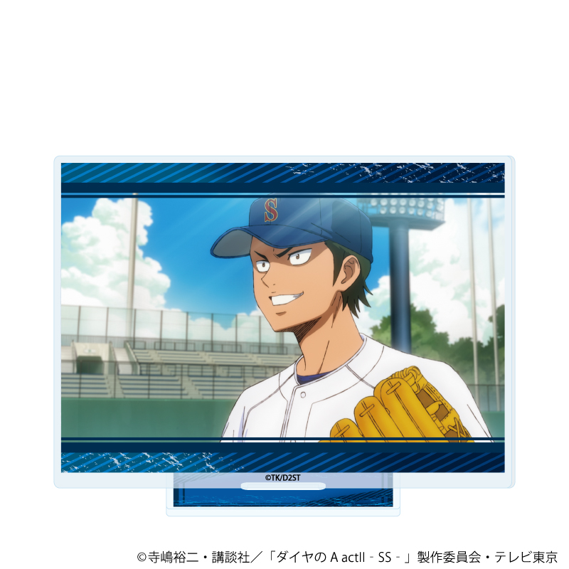 【A3】アクリルスタンド「TVアニメ『ダイヤのA actII -Second Season-』」03/倉持 洋一（公式イラスト）
