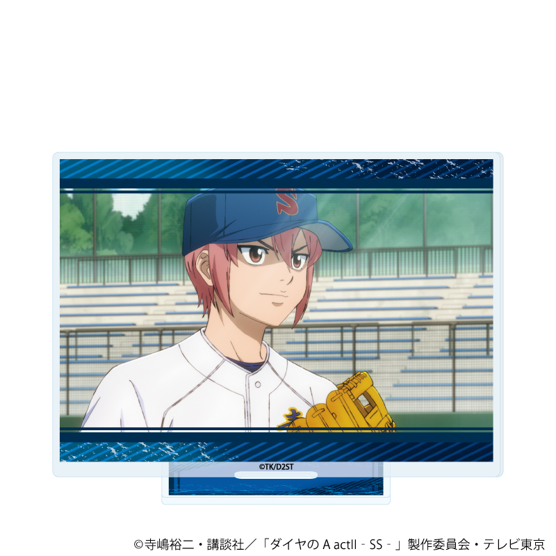 【A3】アクリルスタンド「TVアニメ『ダイヤのA actII -Second Season-』」04/小湊 春市（公式イラスト）