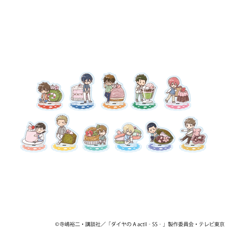 【A3】アクリルぷちスタンド「TVアニメ『ダイヤのA actII -Second Season-』」02/スイーツver. ブラインド（全11種）（グラフアートイラスト） 1BOX入数：11
