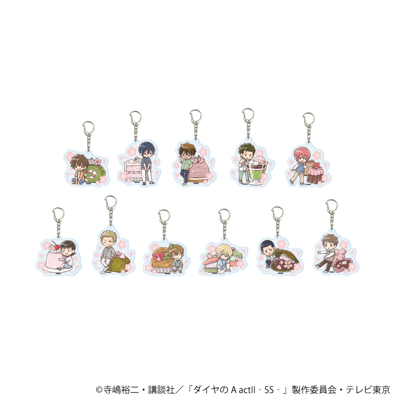 【A3】アクリルキーホルダー「TVアニメ『ダイヤのA actII -Second Season-』」02/スイーツver. ブラインド（全11種）（グラフアートイラスト） 1BOX入数：11