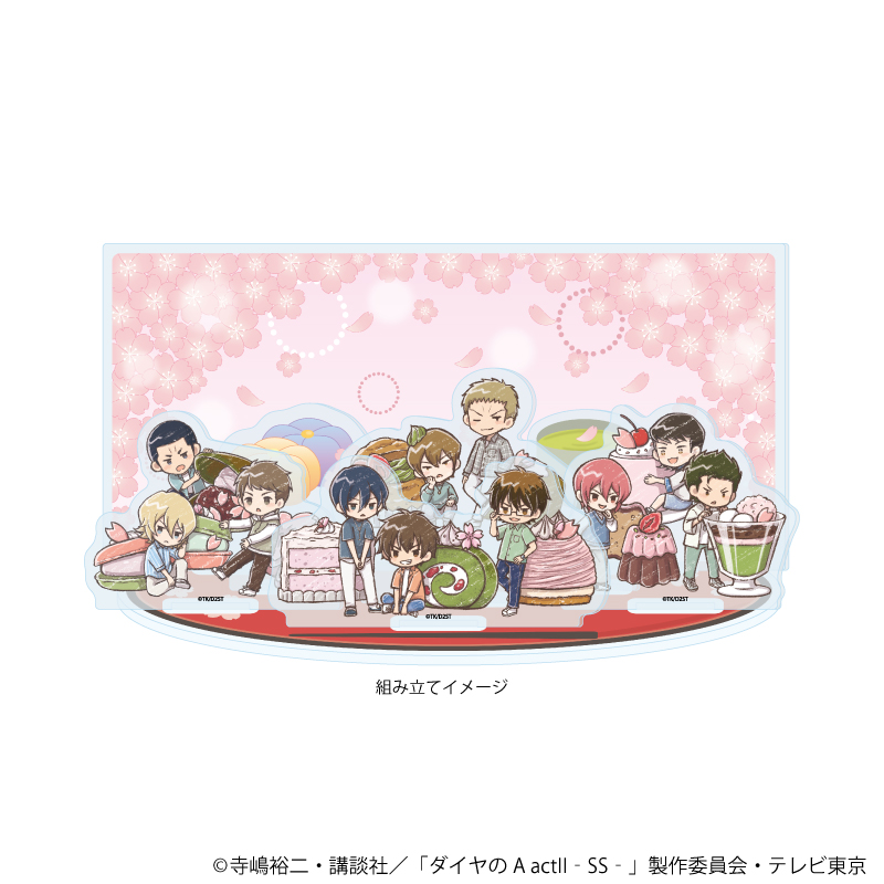 【A3】アクリルジオラマ「TVアニメ『ダイヤのA actII -Second Season-』」02/スイーツver.（グラフアートイラスト）