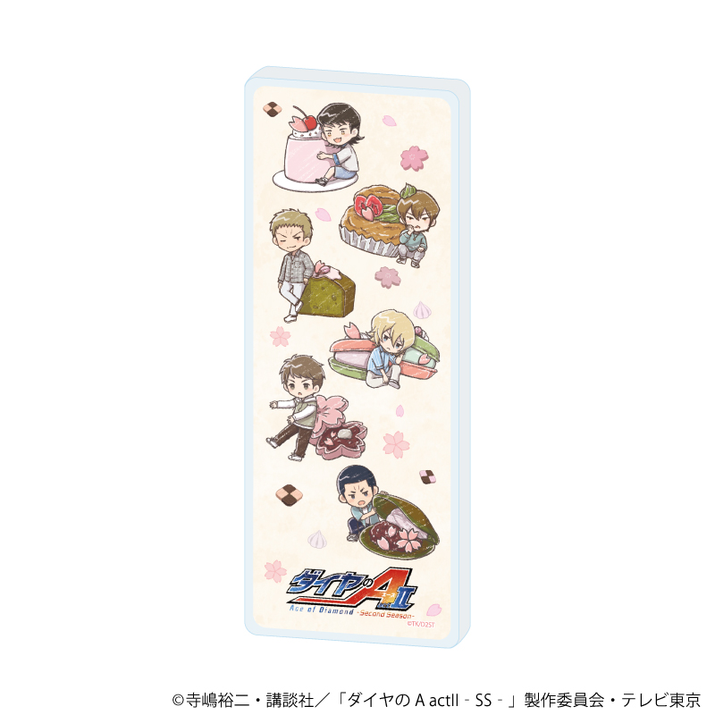 【A3】ミニアクリルブロック「TVアニメ『ダイヤのA actII -Second Season-』」04/パターンB スイーツver.（グラフアートイラスト）