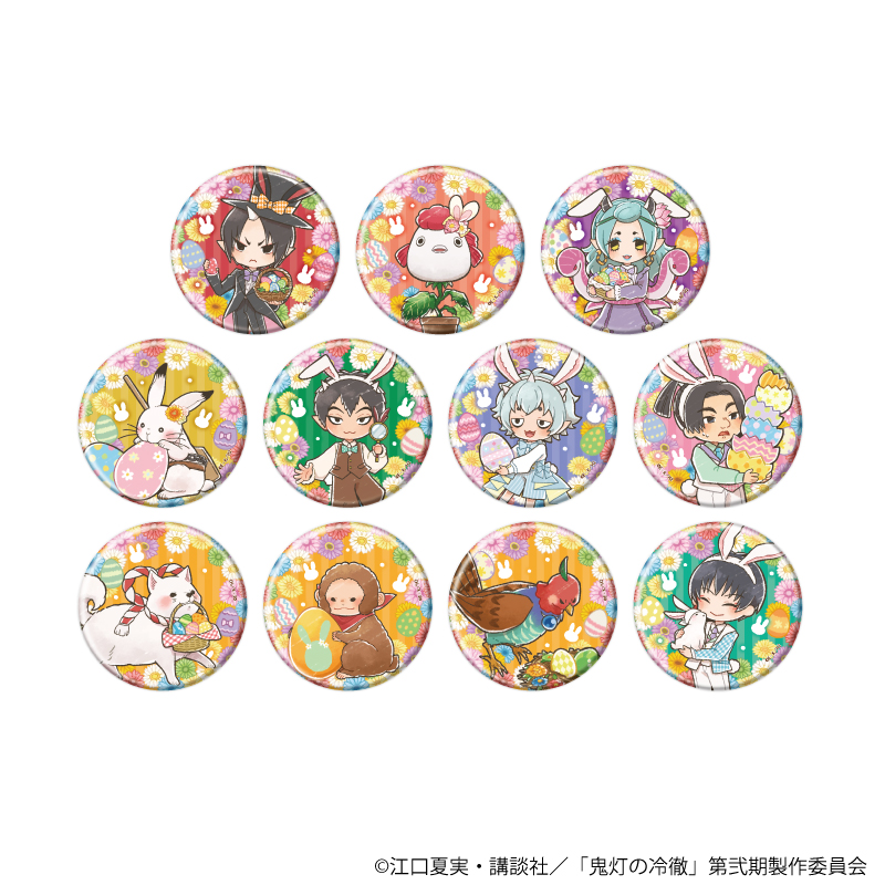 【A3】缶バッジ「TVアニメ『鬼灯の冷徹』」06/イースターver. ブラインド（全11種）（グラフアートイラスト） 1BOX入数：11