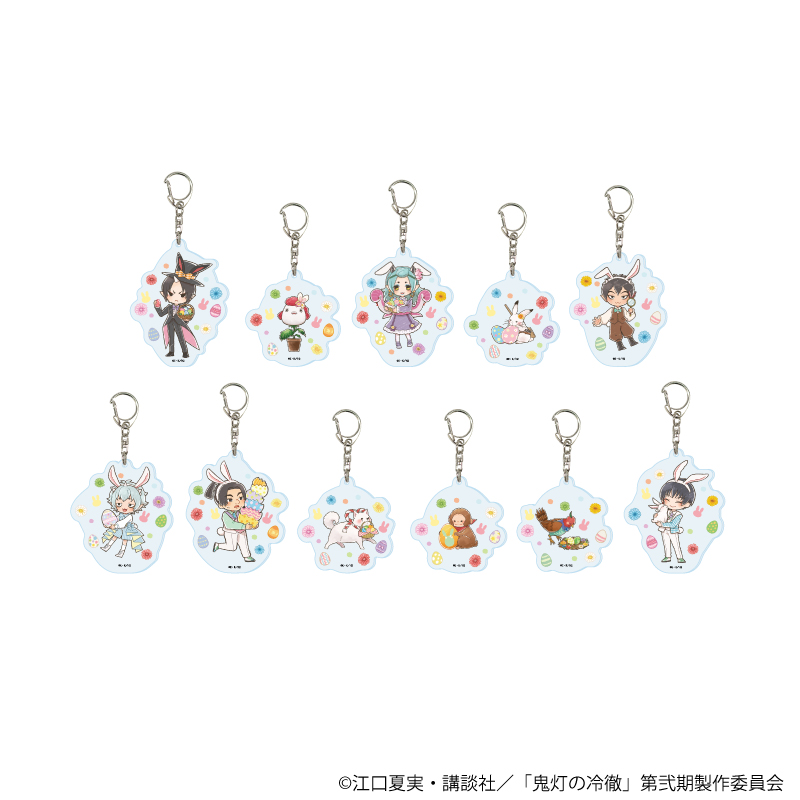 【A3】アクリルキーホルダー「TVアニメ『鬼灯の冷徹』」02/イースターver. ブラインド（全11種）（グラフアートイラスト） 1BOX入数：11