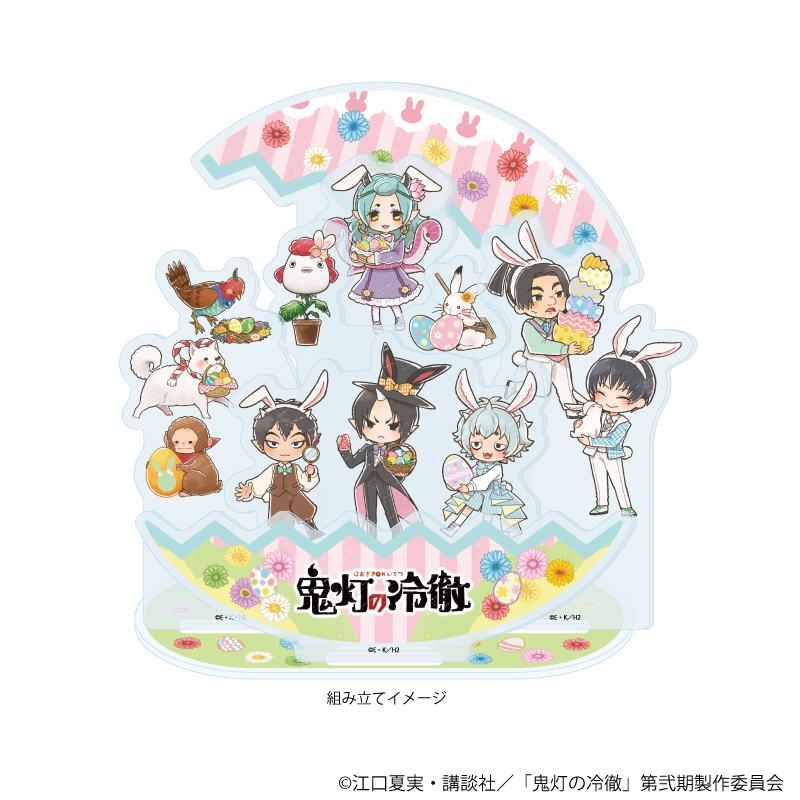 【A3】アクリルジオラマ「TVアニメ『鬼灯の冷徹』」02/集合デザイン イースターver.（グラフアートイラスト）