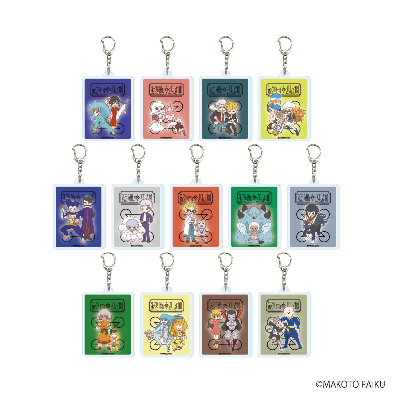 【A3】アクリルキーホルダー「金色のガッシュ！！完全版」03/ブラインド（全13種）（グラフアートイラスト） 1BOX入数：13