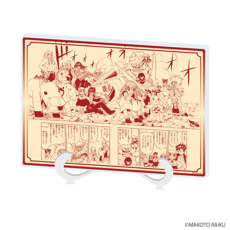 【A3】アクリルアートボード（A5サイズ）「金色のガッシュ！！完全版」11/集合（公式イラスト）