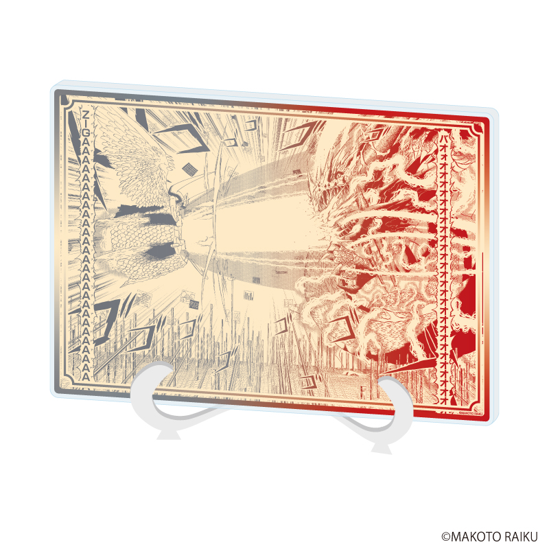 【A3】アクリルアートボード（A5サイズ）「金色のガッシュ！！完全版」15/ガッシュVSゼオン（公式イラスト）