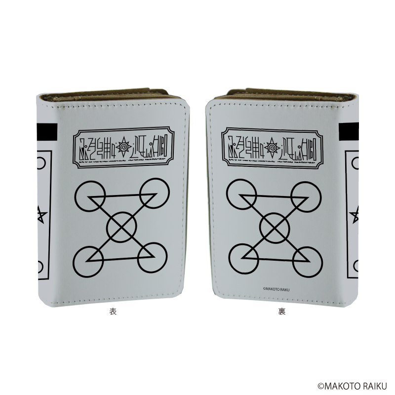 【A3】キャラケース「金色のガッシュ！！完全版」03/ゼオンの魔本