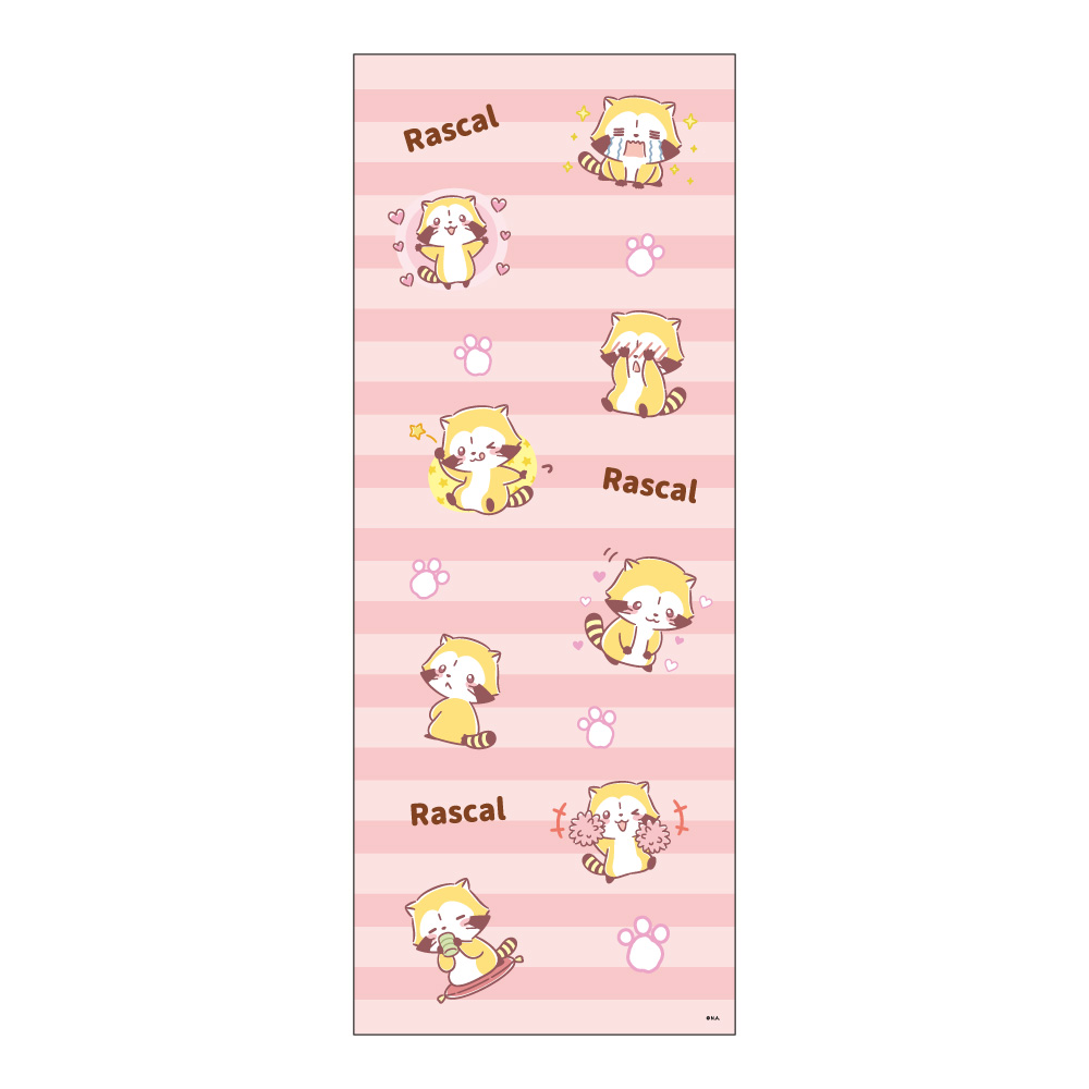 【みどびよ！】ラスカル あまえ上手ver. 手ぬぐい