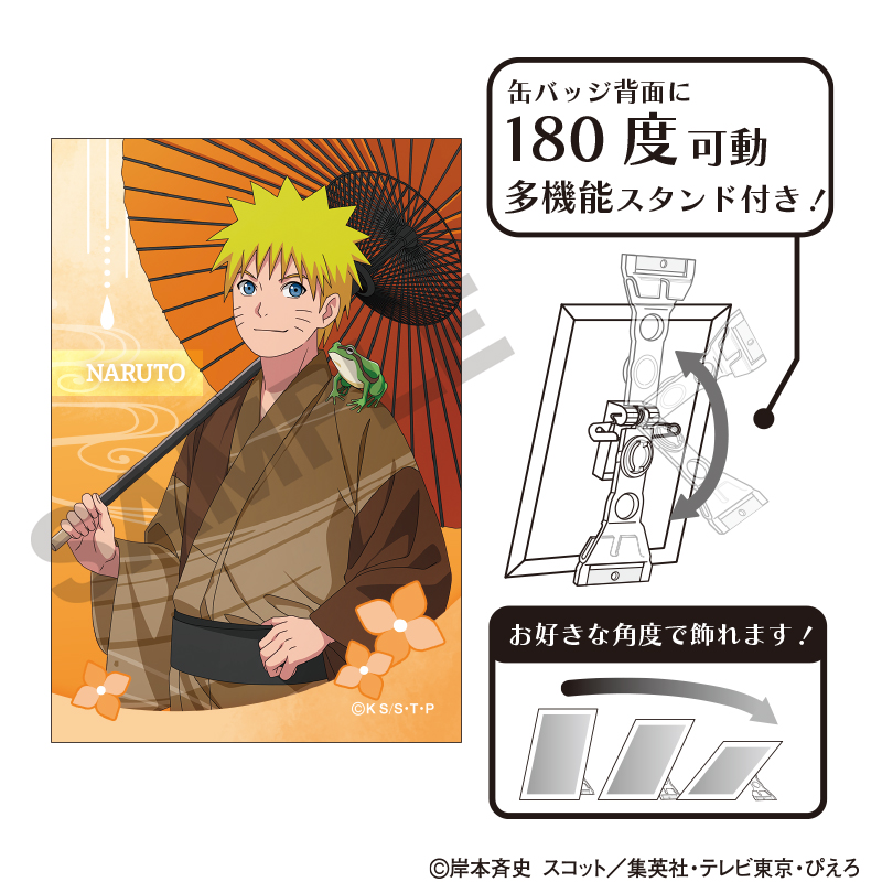 【クラックス】NARUTO-ナルト- 疾風伝 アート缶バッジ うずまきナルト 五月雨