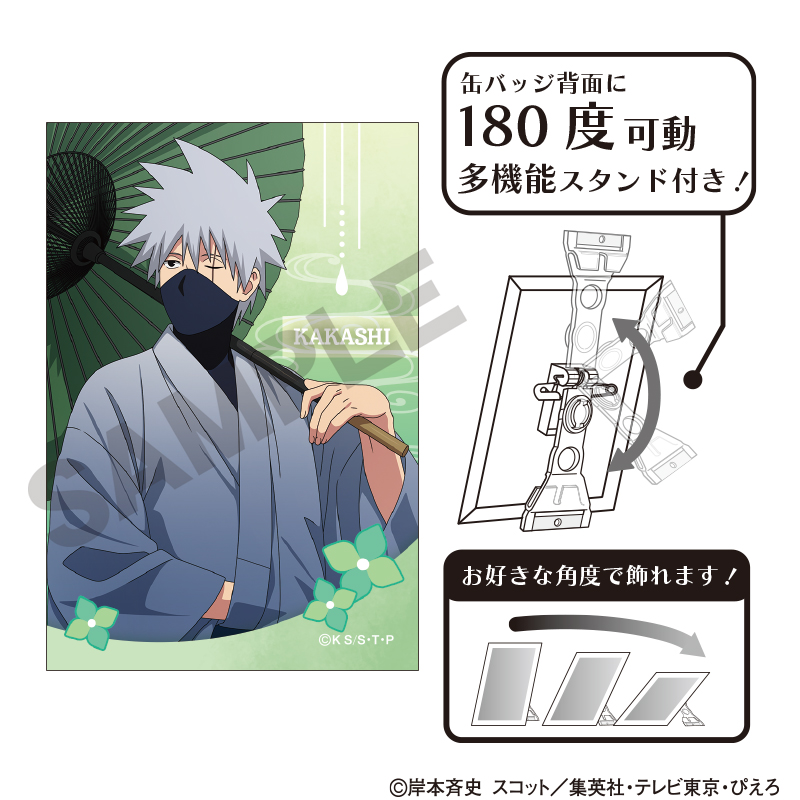 【クラックス】NARUTO-ナルト- 疾風伝 アート缶バッジ はたけカカシ 五月雨