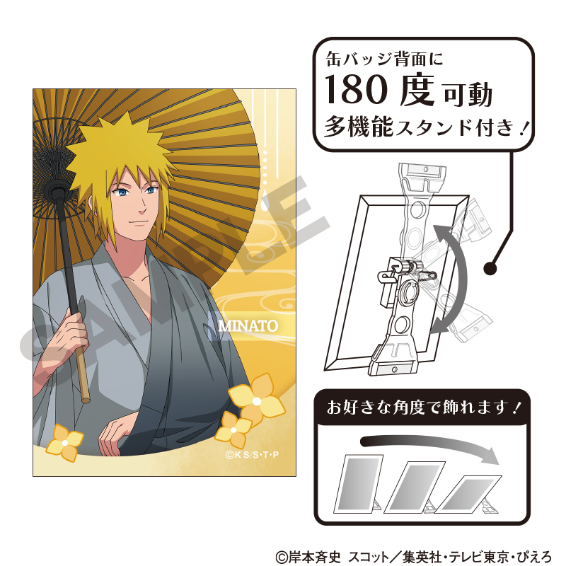 【クラックス】NARUTO-ナルト- 疾風伝 アート缶バッジ 波風ミナト 五月雨