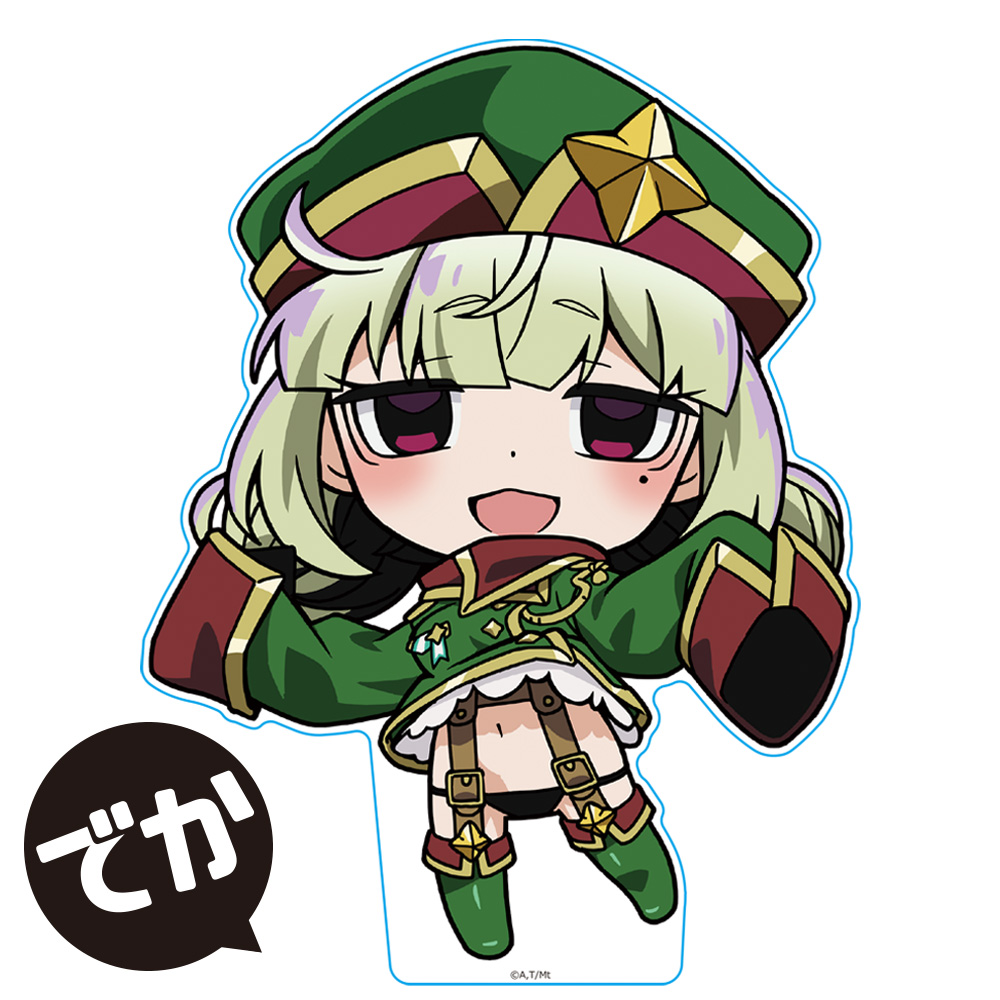 【アズメーカー】魔法少女にあこがれて でかぷにこれ！アクリルフィギュア レオパルト