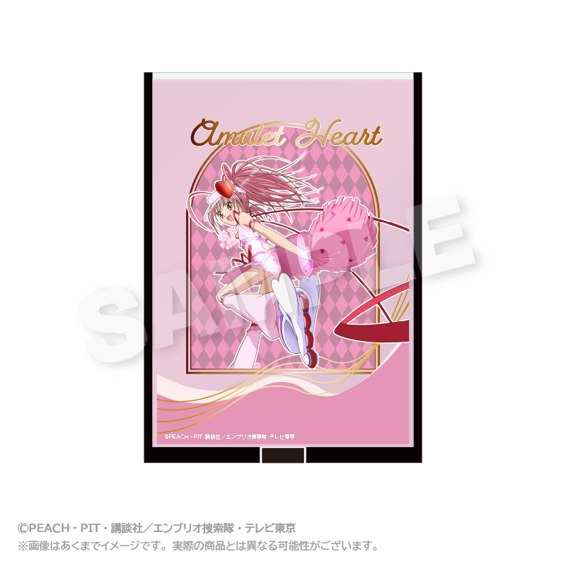 【ステラノーツ】しゅごキャラ！ 折りたたみミラー アミュレットハート