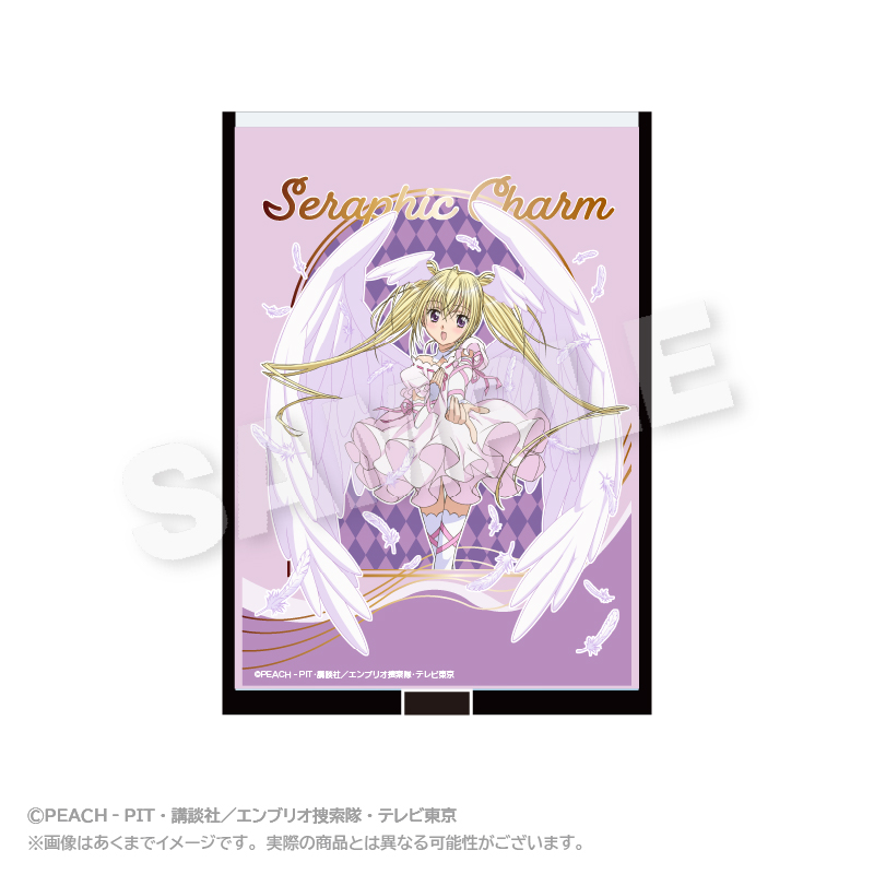 【ステラノーツ】しゅごキャラ！ 折りたたみミラー セラフィックチャーム
