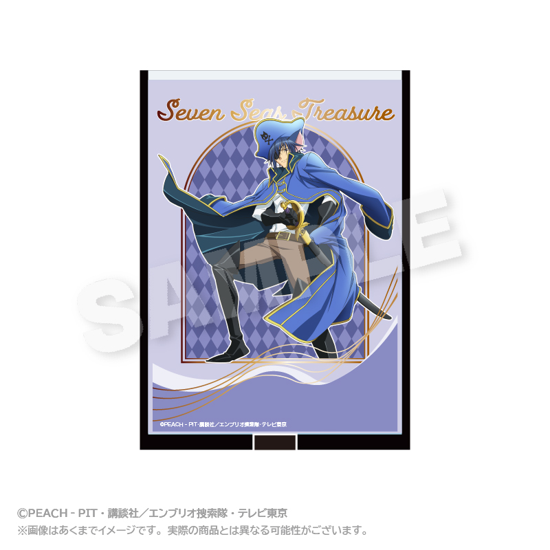 【ステラノーツ】しゅごキャラ！ 折りたたみミラー セブンシーズトレジャー