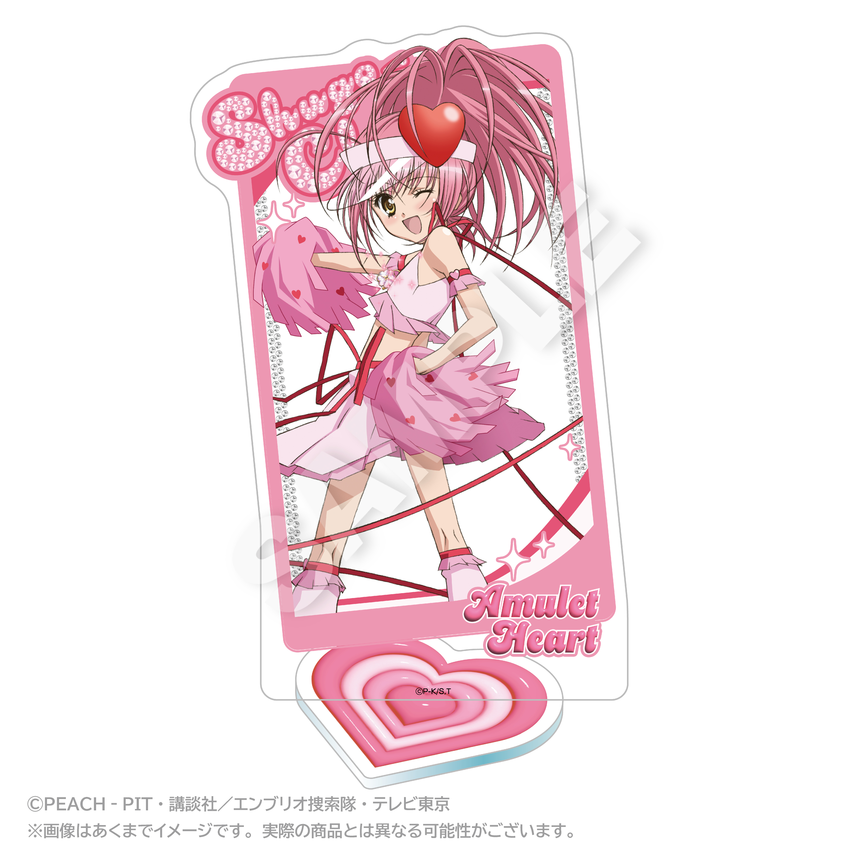 【ステラノーツ】しゅごキャラ！ 背景付きアクリルスタンド アミュレットハート