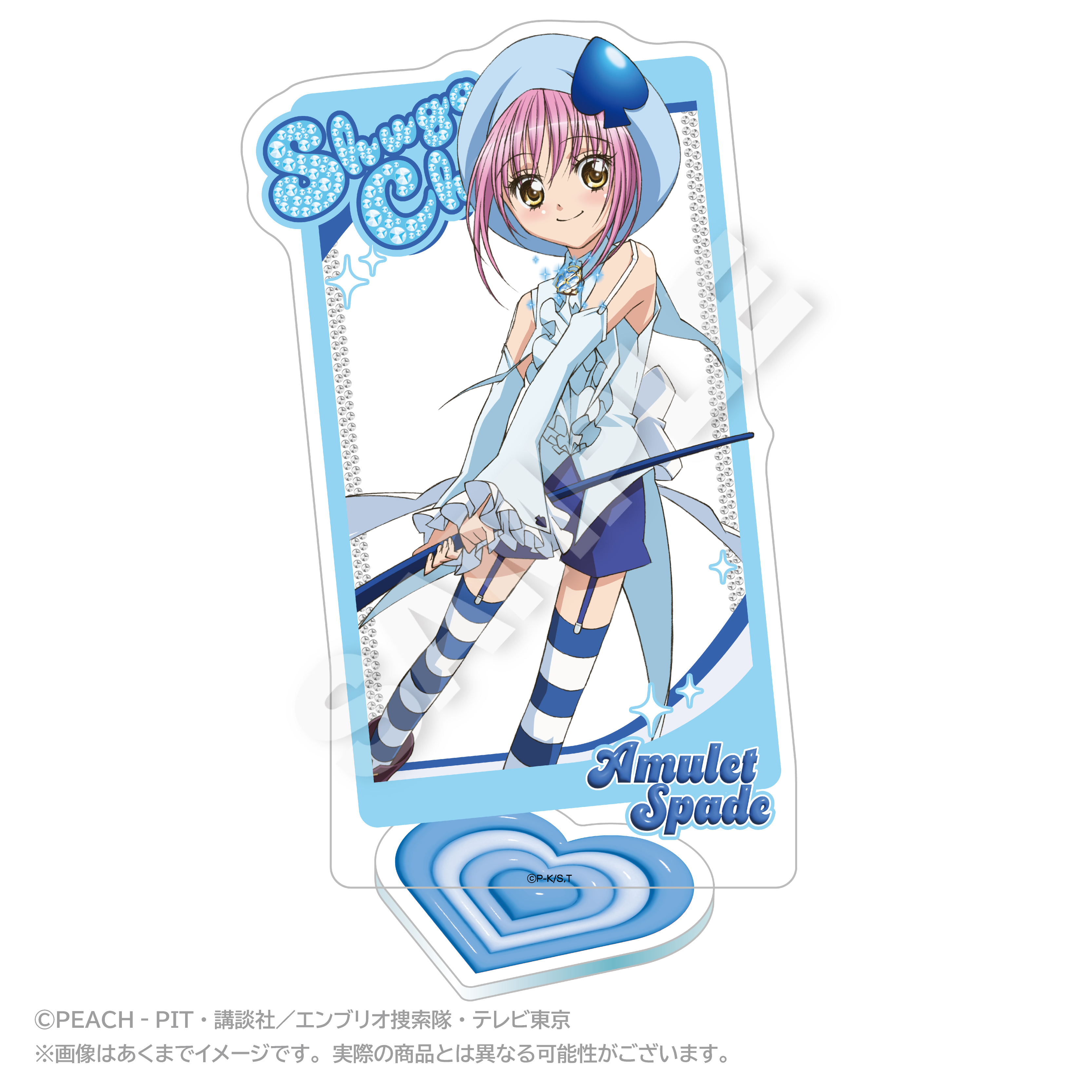 【ステラノーツ】しゅごキャラ！ 背景付きアクリルスタンド アミュレットスペード