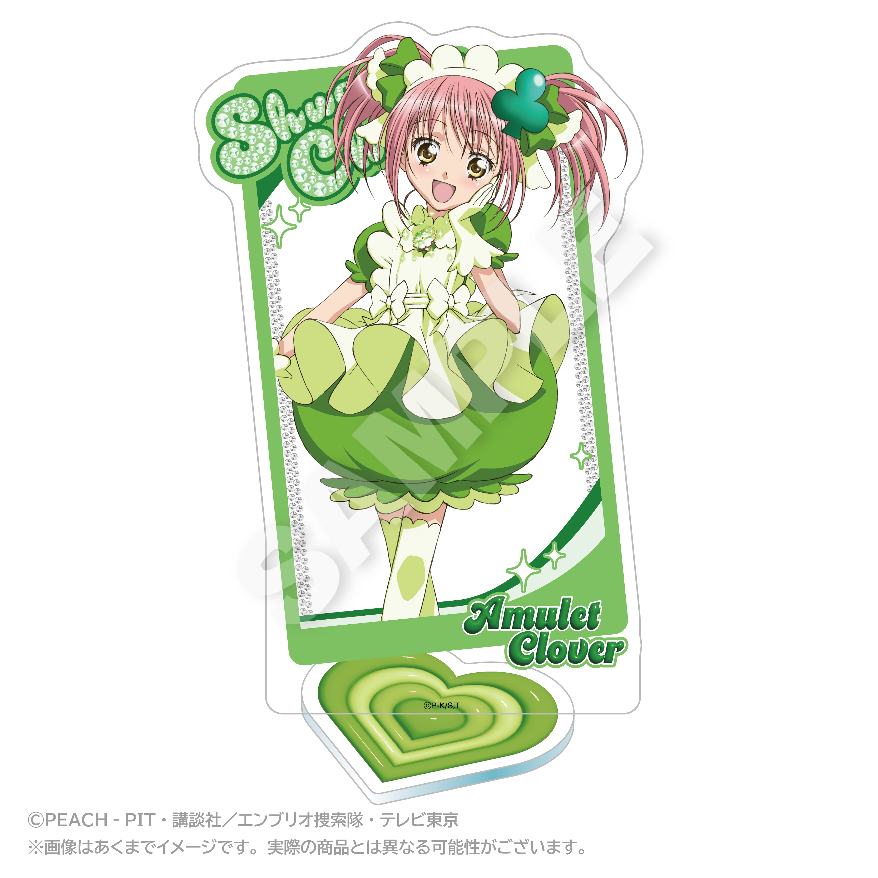 【ステラノーツ】しゅごキャラ！ 背景付きアクリルスタンド アミュレットクローバー