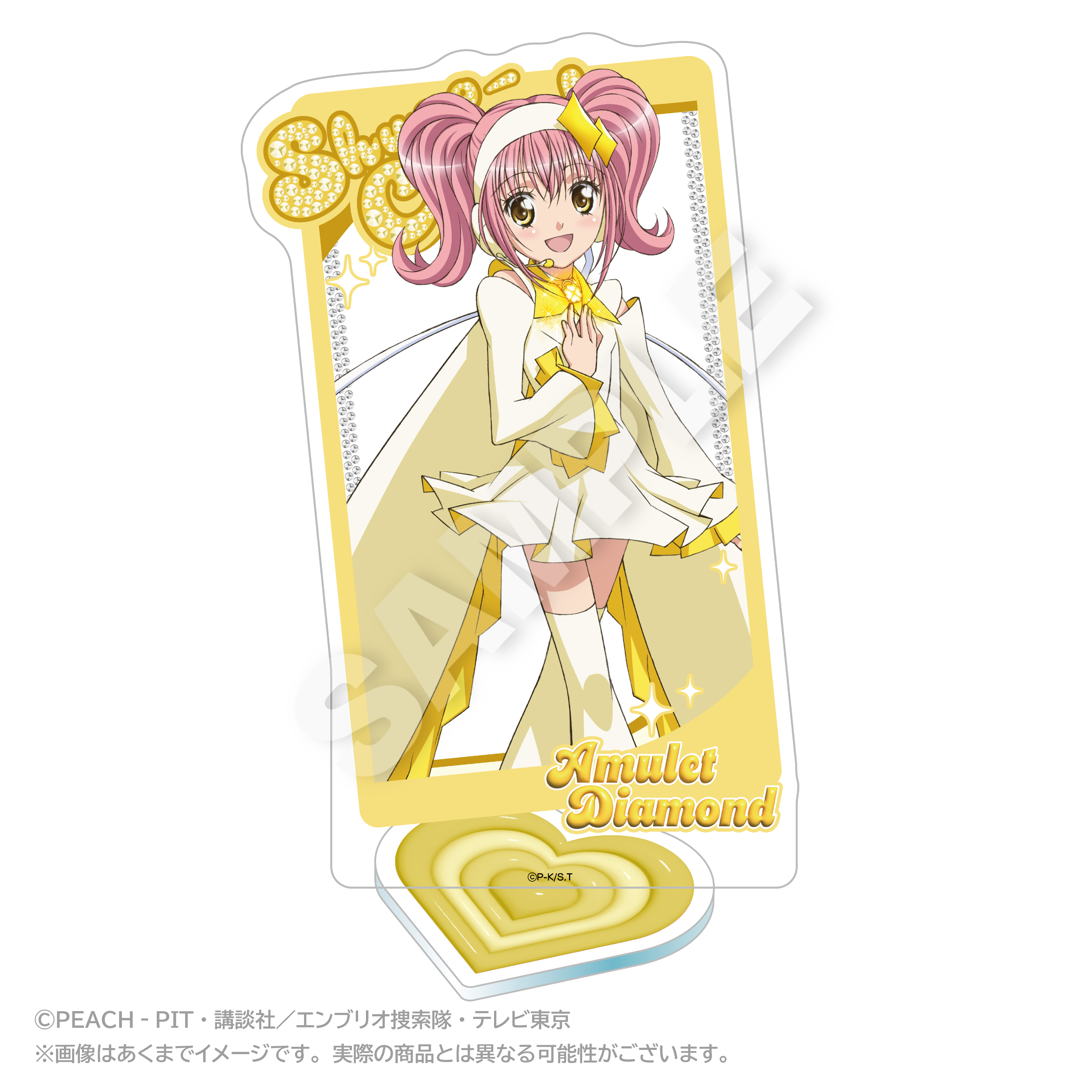 【ステラノーツ】しゅごキャラ！ 背景付きアクリルスタンド アミュレットダイヤ