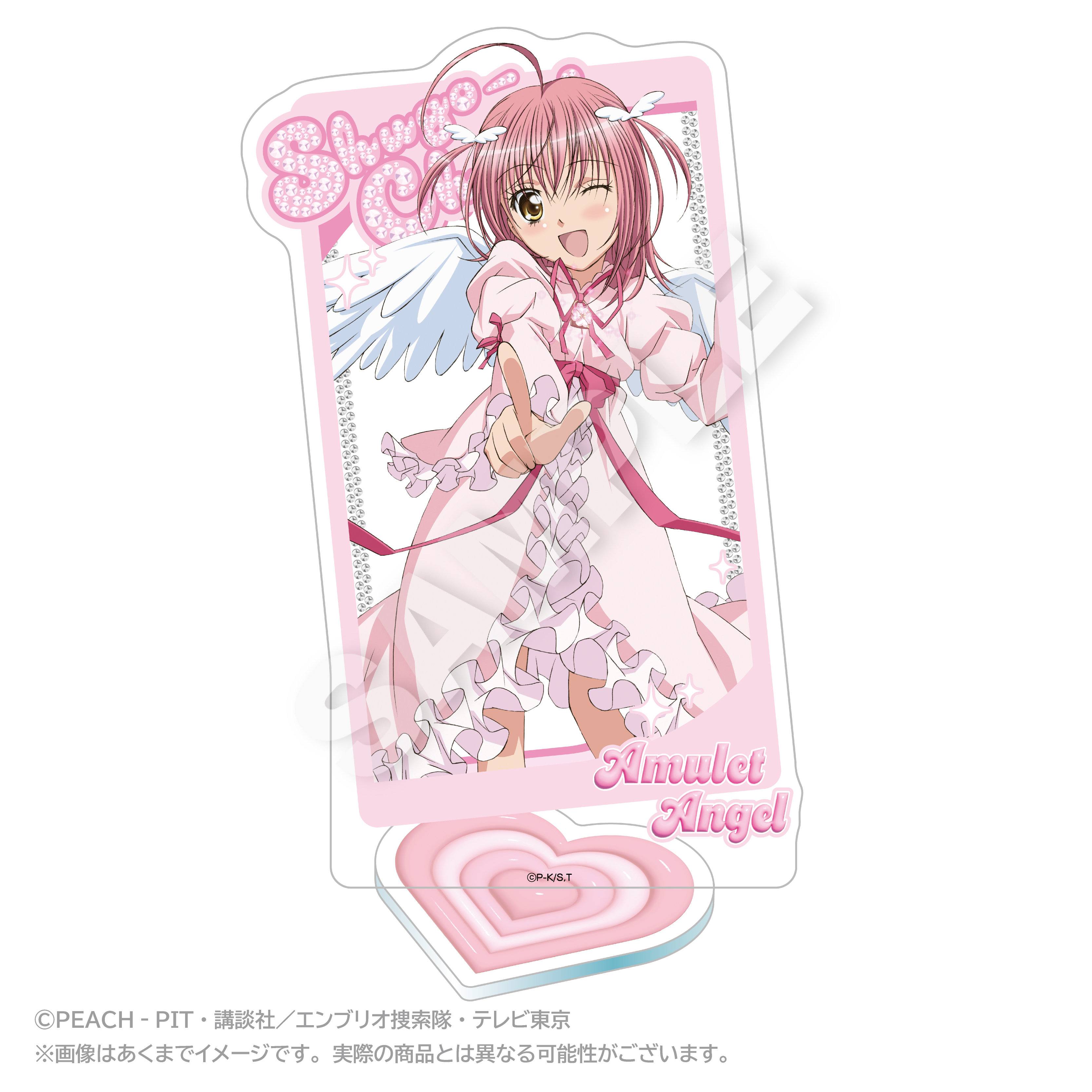 【ステラノーツ】しゅごキャラ！ 背景付きアクリルスタンド アミュレットエンジェル