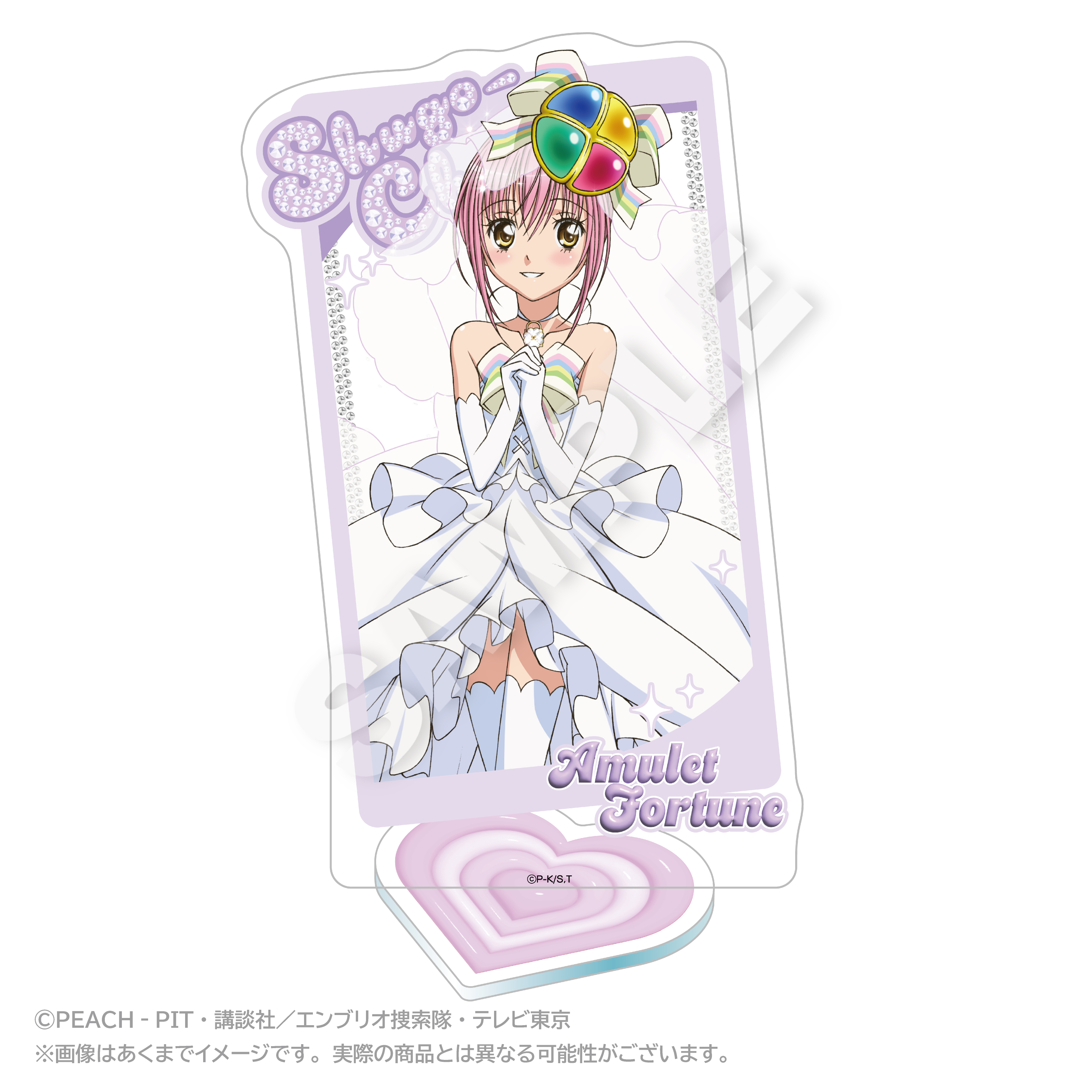 【ステラノーツ】しゅごキャラ！ 背景付きアクリルスタンド アミュレットフォーチュン