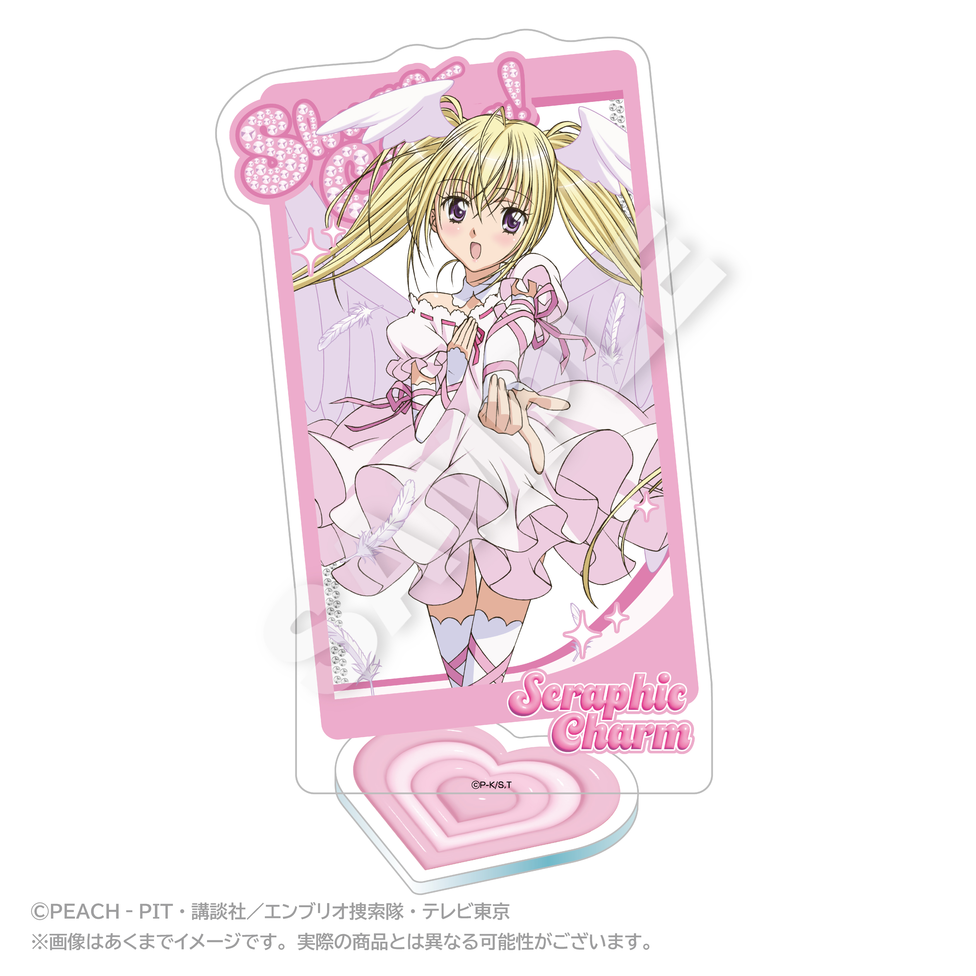 【ステラノーツ】しゅごキャラ！ 背景付きアクリルスタンド セラフィックチャーム