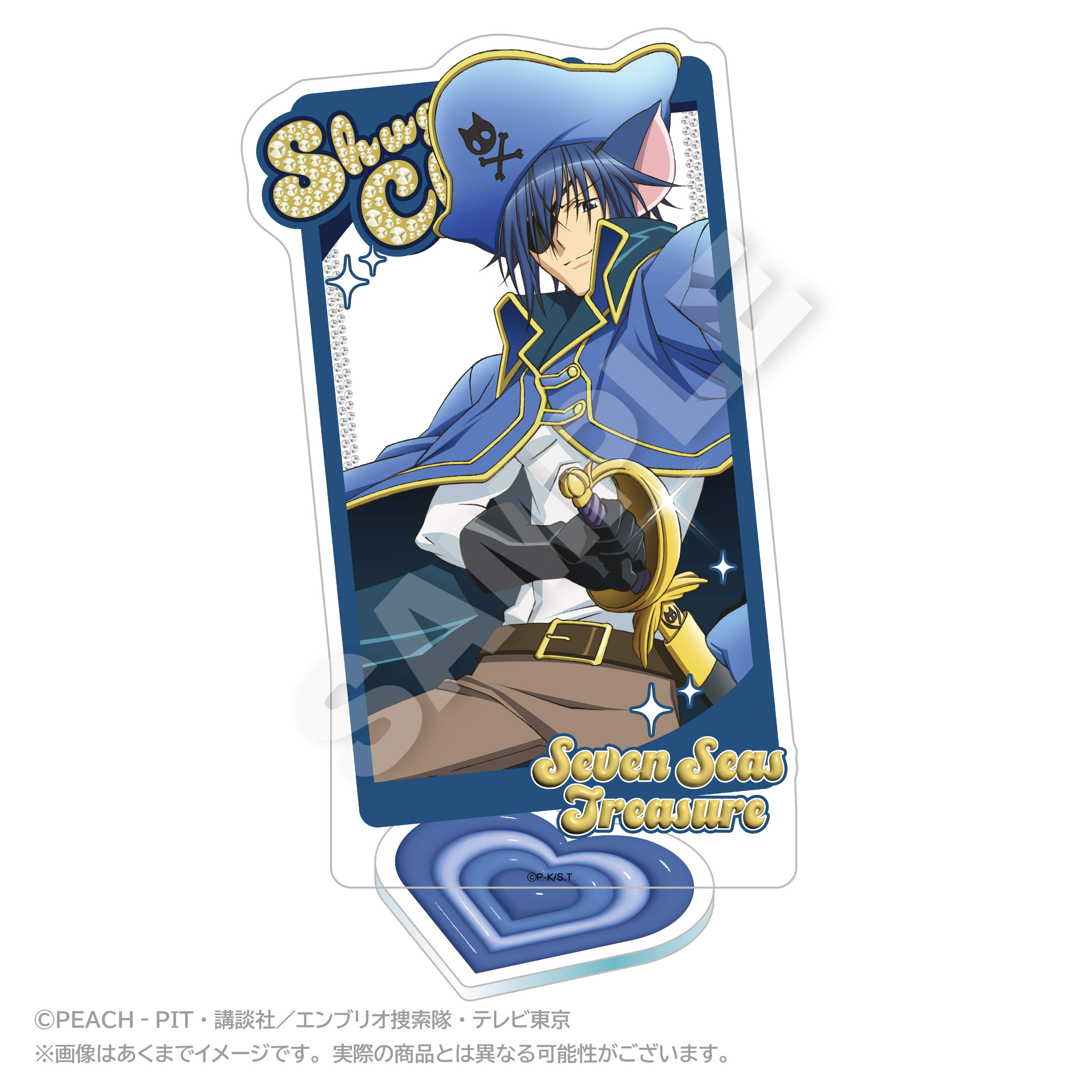 【ステラノーツ】しゅごキャラ！ 背景付きアクリルスタンド セブンシーズトレジャー