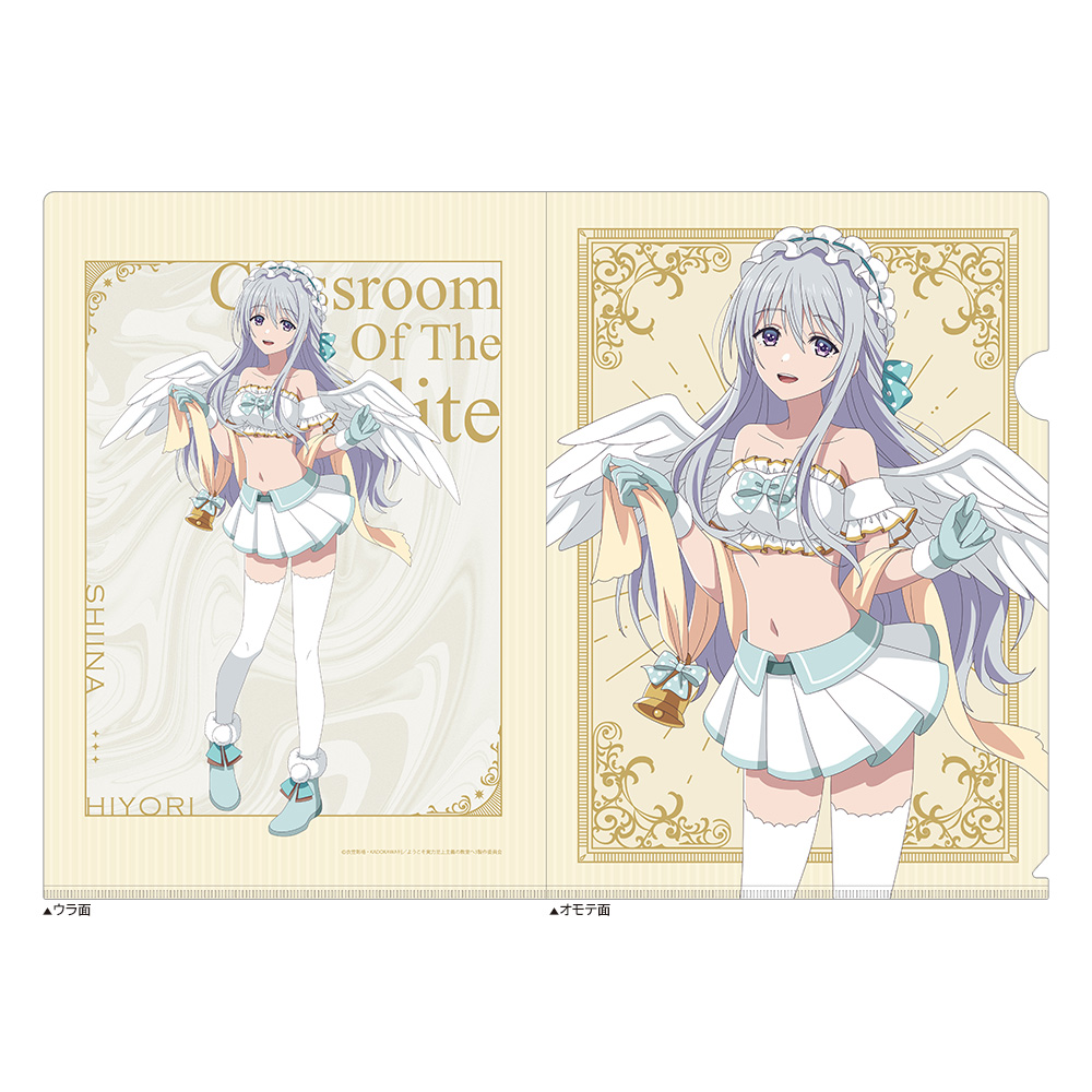 【カーテン魂】ようこそ実力至上主義の教室へ 描き下ろしクリアファイル（椎名ひより/天使）