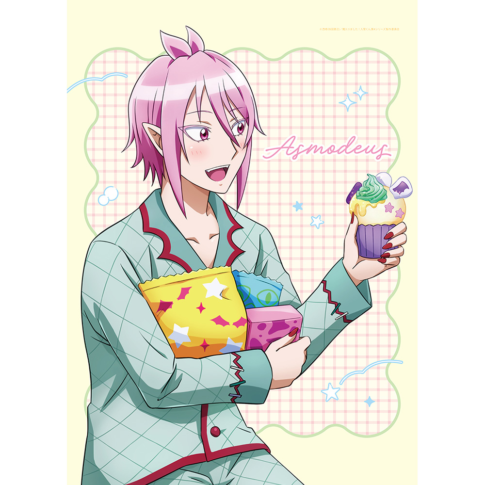 【Parflette】魔入りました！入間くん 描き下ろしB2タペストリー（アスモデウス・アリス/パジャマパーティー）